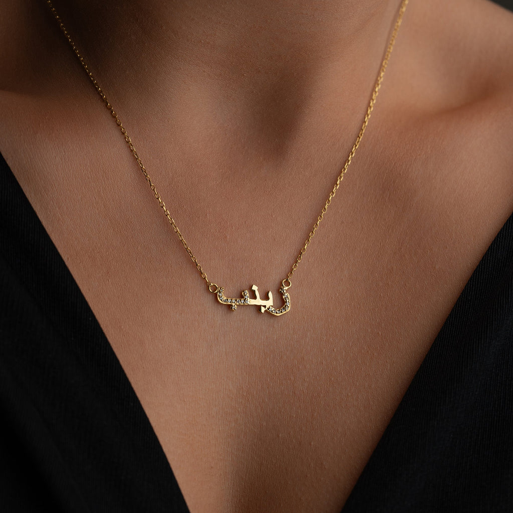 HALF ZIRKONIA ARABISCHE HALSKETTE | 925 SILBER