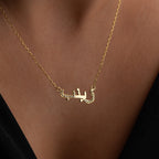 HALF ZIRKONIA ARABISCHE HALSKETTE | 925 SILBER
