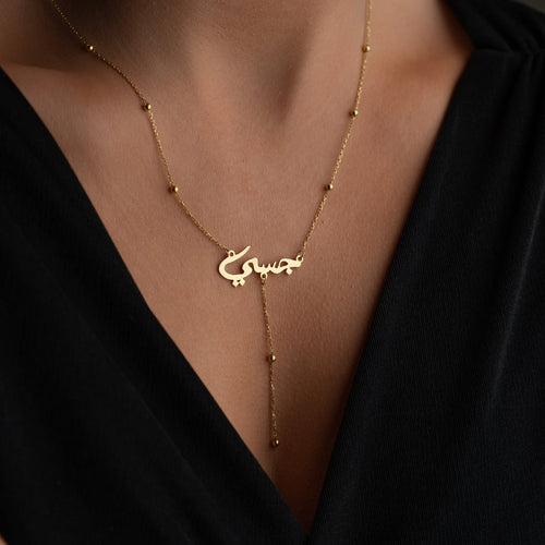 ARABISCHE Y HALSKETTE | 925 SILBER