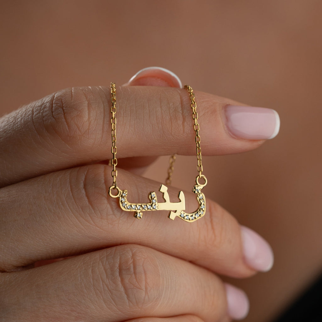 HALF ZIRKONIA ARABISCHE HALSKETTE | 925 SILBER