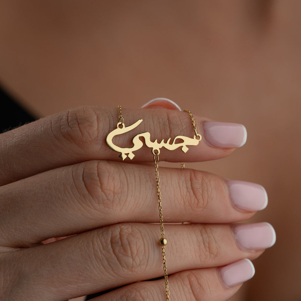 ARABISCHE Y HALSKETTE | 925 SILBER