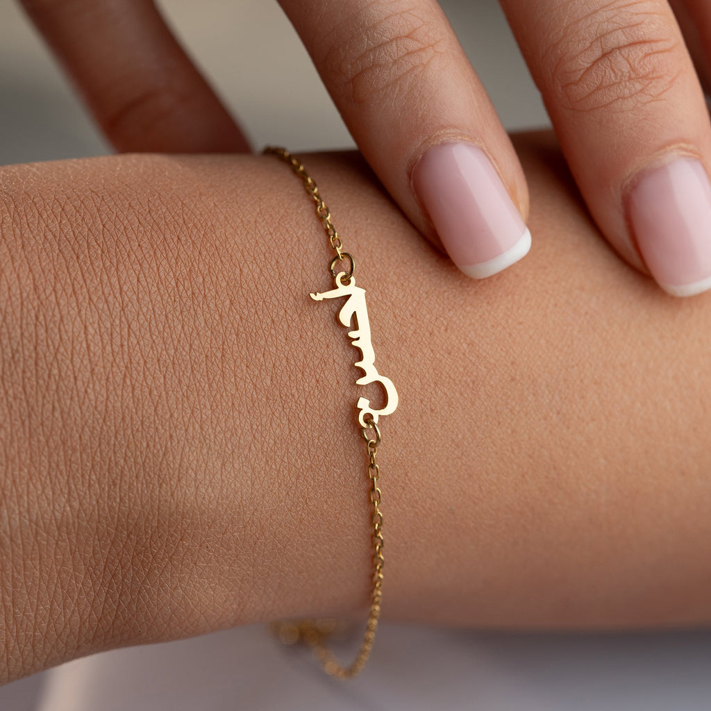 MINI ARABISCHE ARMKETTE | 925 SILBER