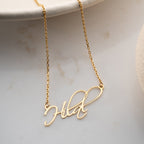 SCRIPT NAMENSKETTE | 925 SILBER