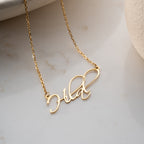 SCRIPT NAMENSKETTE | 925 SILBER