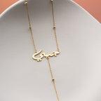 ARABISCHE Y HALSKETTE | 925 SILBER