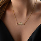 ARABISCHE NAMENSKETTE FULL ZIRKONIA aus 925 Silber - Eleganter Halskette - AURIME