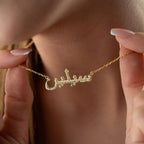 ARABISCHE NAMENSKETTE FULL ZIRKONIA aus 925 Silber - Eleganter Halskette - AURIME