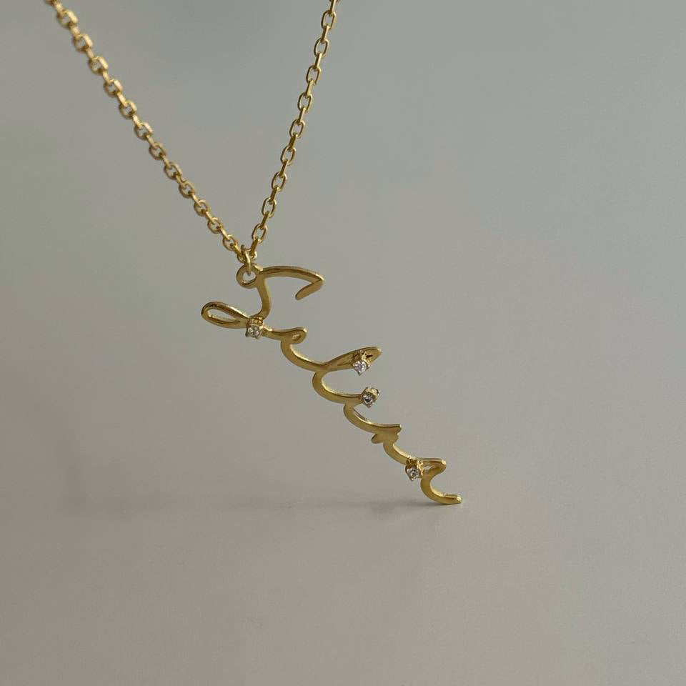 MINI STEIN SIGNATUR NAMENSKETTE aus 925 Silber - Eleganter Halskette - AURIME