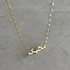 PERLEN ARABISCHE HALSKETTE | 925 SILBER