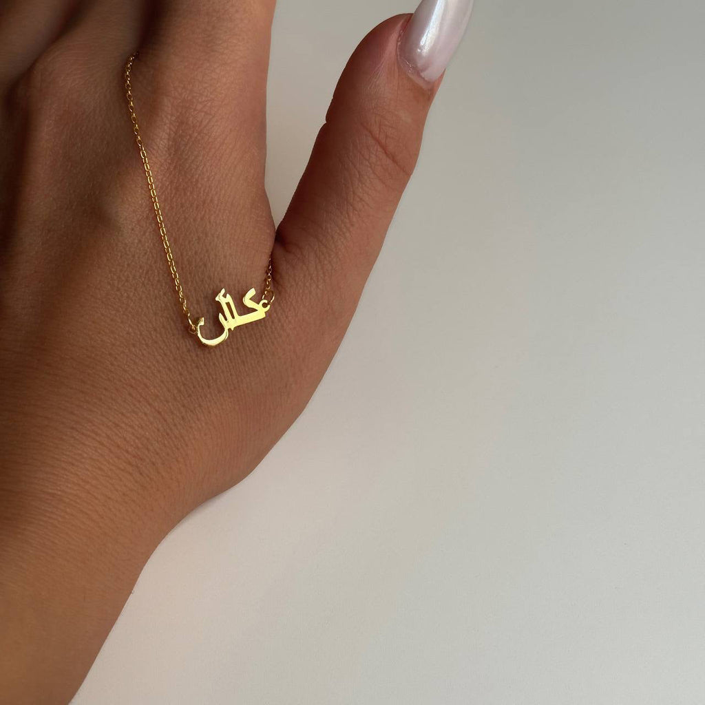 BELINAY MINI ARABISCHE KETTE | 925 SILBER