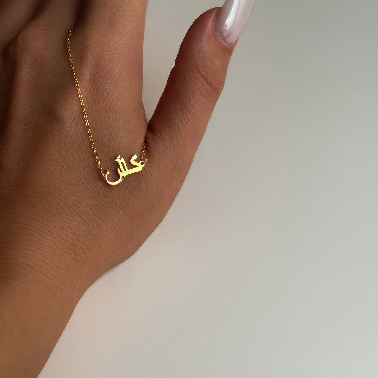 BELINAY MINI ARABISCHE KETTE | 925 SILBER