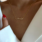 ARABISCHE NAMENSKETTE FULL ZIRKONIA aus 925 Silber - Eleganter Halskette - AURIME