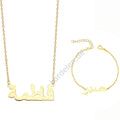 Arabische Namens Set (7085103939629)
